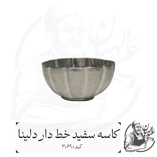 کاسه مسی دلینا خط دار