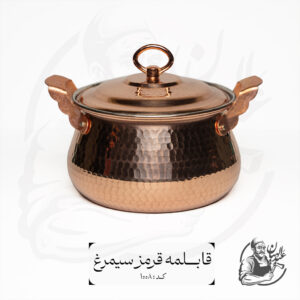 قابلمه مسی